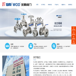 不锈钢快装法兰球阀