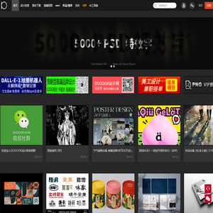 国外设计欣赏网站