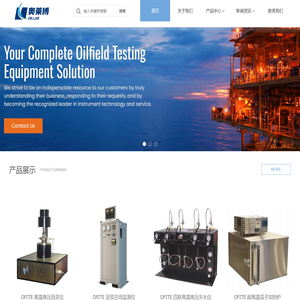 奥莱博（武汉）科技有限公司