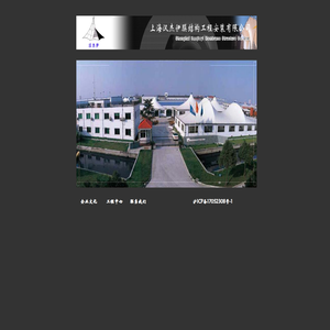 上海汉杰伊膜结构工程安装有限公司索膜结构开合结构