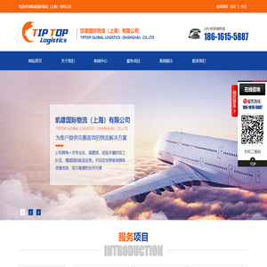 凯雄国际物流（上海）有限公司,空运,仓储服务,集装箱运输,滚装散杂运输,集装箱特种箱运输空运,仓储服务,集装箱运输,滚装散杂运输,集装箱特种箱运输