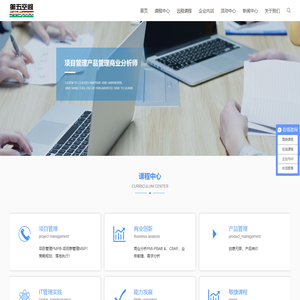 第五空间培训中心