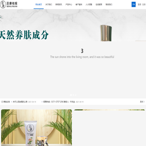 豆康祛痘官方网站