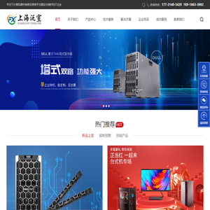 上海泛宣信息技术有限公司