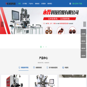 线圈绕线机生产厂家