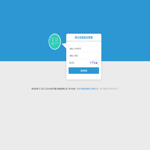 徐州天赋力商贸有限公司