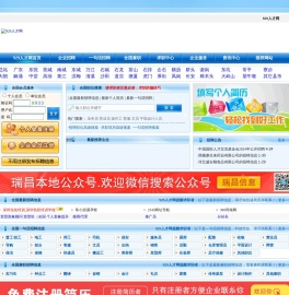 929人才网