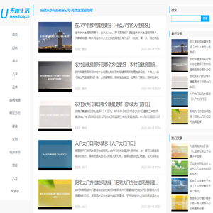 安徽方亦科技有限公司