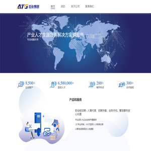 志业人才提供蓝领招聘