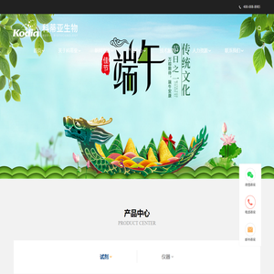 郑州科蒂亚生物技术有限公司