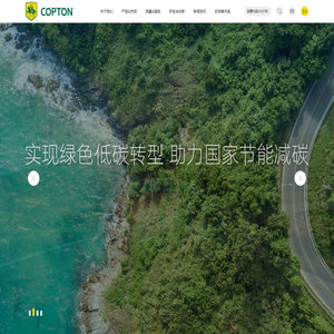 青岛康普顿科技股份有限公司