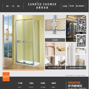 东莞市钜晖卫浴有限公司