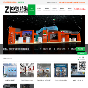 昆明产改展厅设计