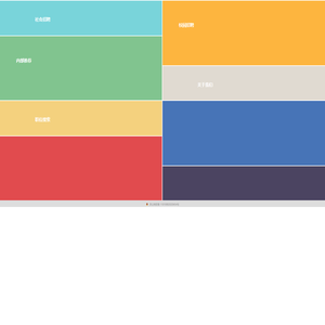 滴滴出行招聘微招聘