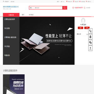 南阳市维雅实业有限公司