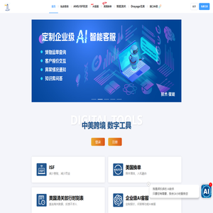 湃乐多航运科技