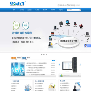 服务器数据恢复