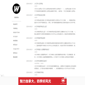 企业分类信息