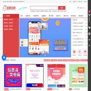 深圳市珈文网络科技有限公司官网