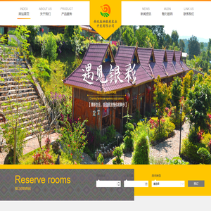 西双版纳农业网