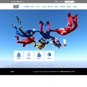 北京格雷格科技有限公司