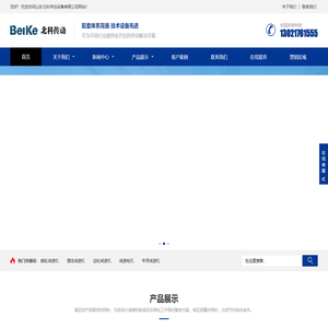 减速机