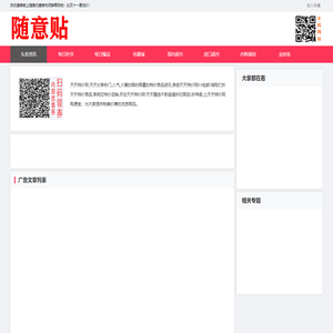 今日天天特价优惠券官网