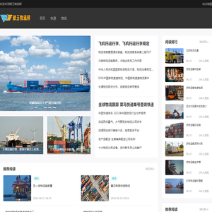 欢迎光临太原刚玉物流工程有限公司