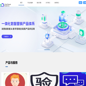 上海驰骛信息科技有限公司