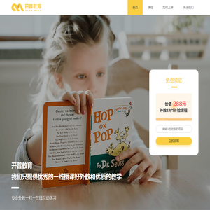 开普教育