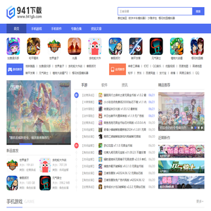 安卓内购破解游戏下载