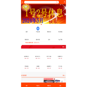 漳州同城批发平台