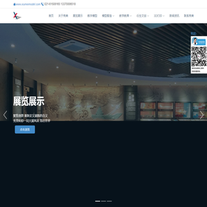 专业定制仿真航海模型船