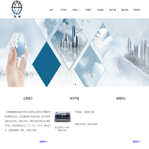 江西复峰智能科技股份有限公司