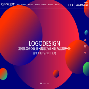 LOGO设计公司
