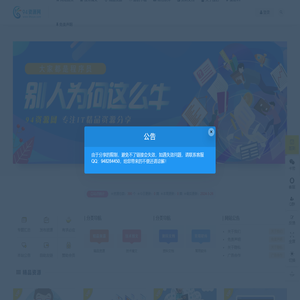 94资源网