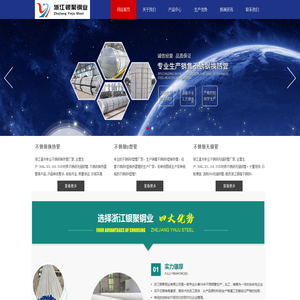 浙江银聚钢业：不锈钢换热管厂家,不锈钢换热器管,不锈钢U型管