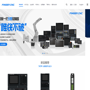 FINGER亿达科技