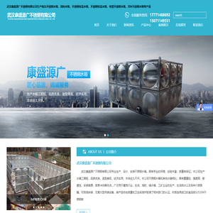 武汉高位不锈钢水箱