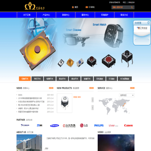 艾美电子专业生产开关连接器