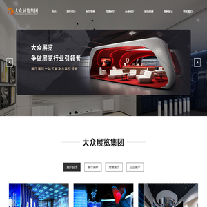 济南办公室装修