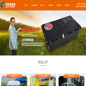 潍坊新能源汽车