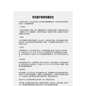 非凡空间