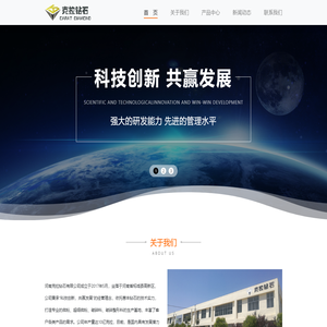 河南克拉钻石有限公司官网