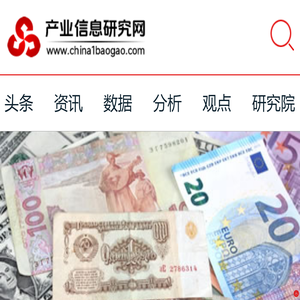 中国产业信息研究网