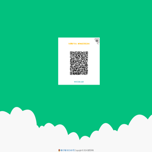 欢迎使用智慧停车平台云车场