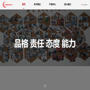 成都赤月科技有限公司