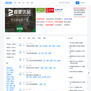 餐饮加盟,餐饮连锁店,小吃加盟,奶茶加盟