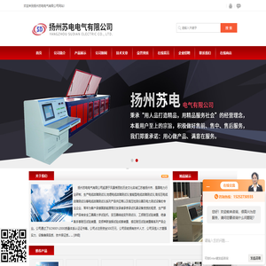 抗干扰介损测量仪