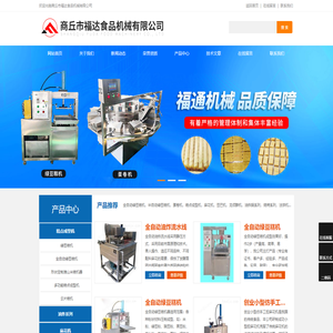 全自动油炸流水线